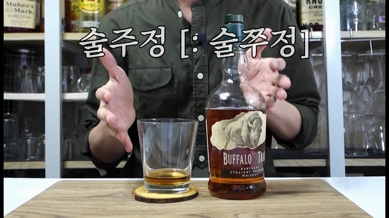 홈텐딩 '이거'하지마세요. B컷/NG/발음꼬임