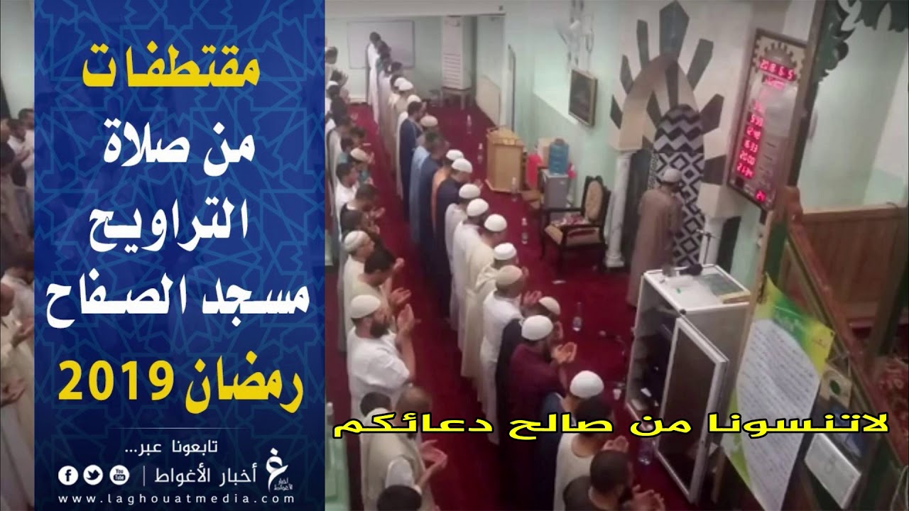 تلاوة هادئة تريح القلوب من مسجد الكبير