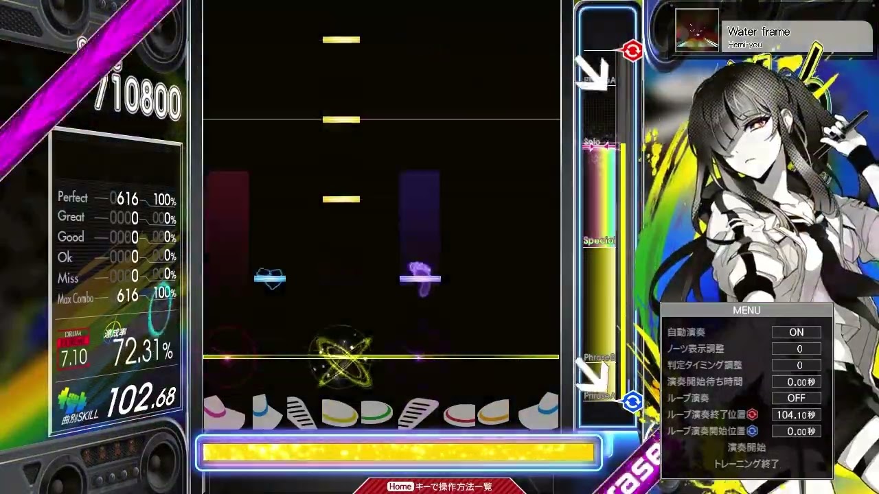 【7.10】GITADORA / Water frame - DRUM EXTREME (drum sound)