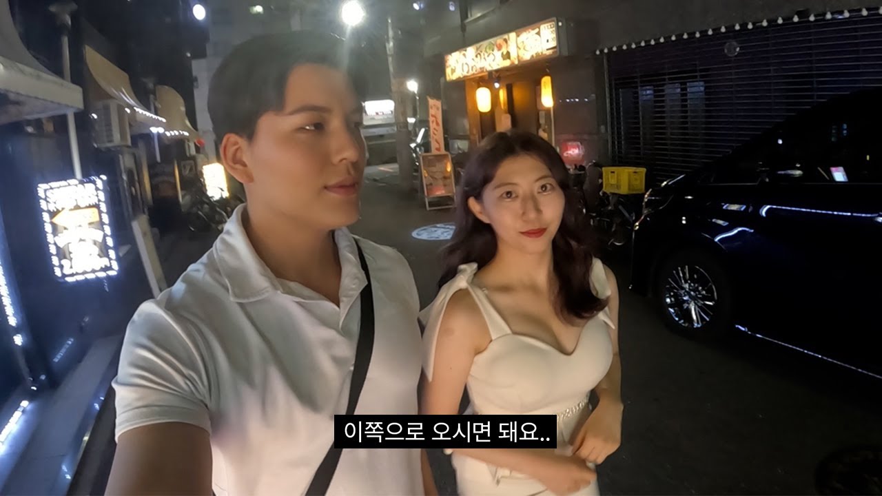 길에서 만난 일본녀를 따라갔습니다. 그런데… (도쿄 11)