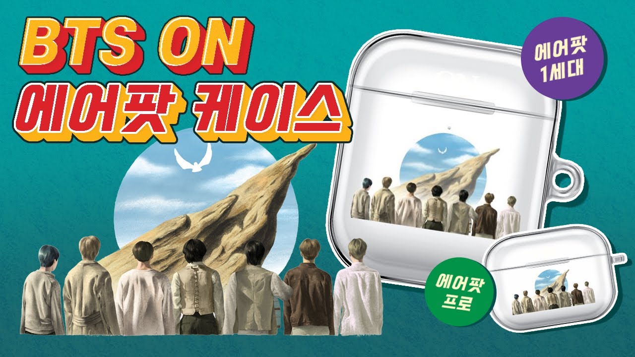 직접 그려 만든 BTS ON 에어팟 케이스✨| 발주후기 | 리미에게 깜짝선물해주기 | 그림 그리기 과정 [리미지니] BTS airpods case