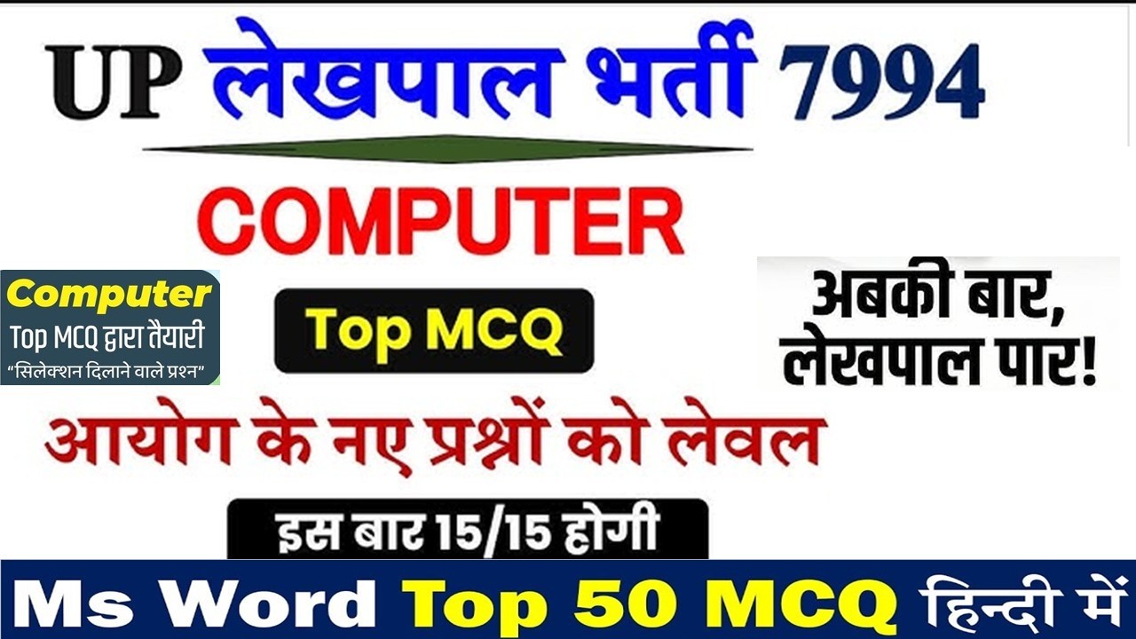 ms word lekpal ,upsi