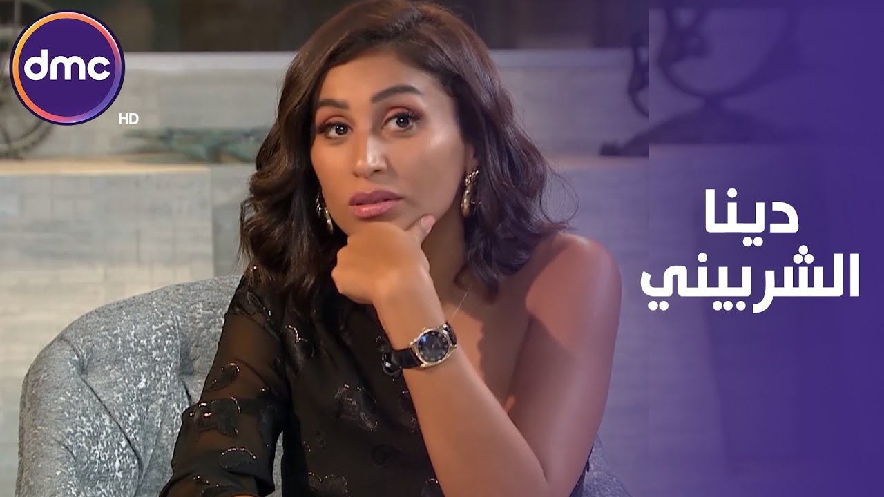صاحبة السعادة - كوميديا دينا الشربيني مع إسعاد يونس وتكشف عن حب حياتها 
