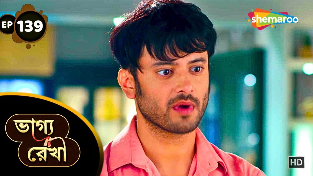 Bhagya Rekha - Full Episode 139 | ভাগ্য রেখা | অভয় কি এখনো রেগে ? | Bangla Drama Tv Serial