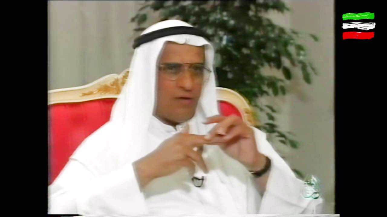 أحمد الربعي - مقابلة شخصية مع يوسف الجاسم - الجزء الأول