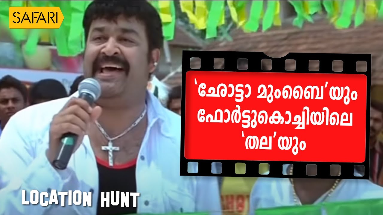 Location Hunt | Chotta Mumbai | Safari TV