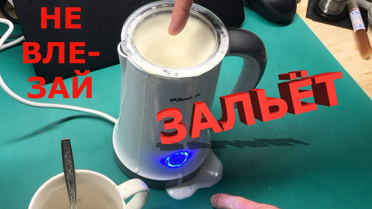 Капучинатор Binatone EM 171 LT / ремонт платы, доработка от повторной протечки