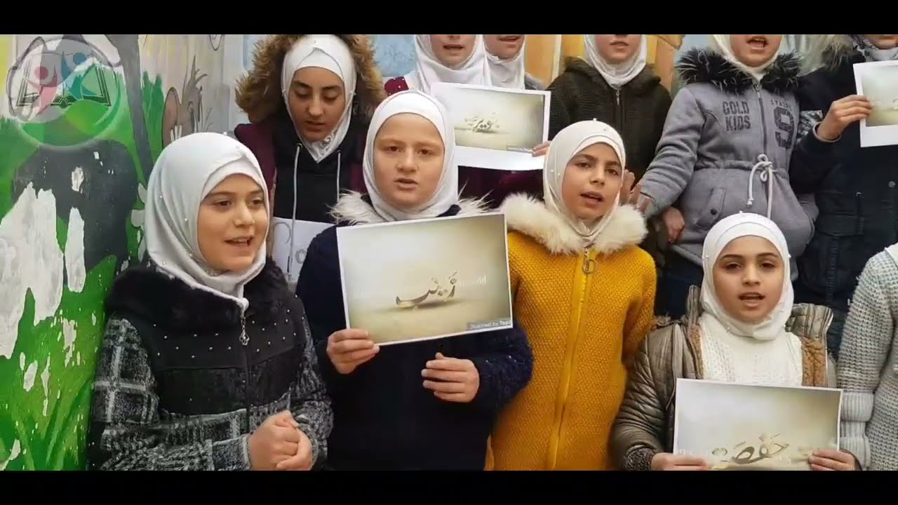 طالبات الأندلس تقدم أنشودة أمهات المؤمنين بلوحة رائعة #مدرسة_الأندلس_الدانا