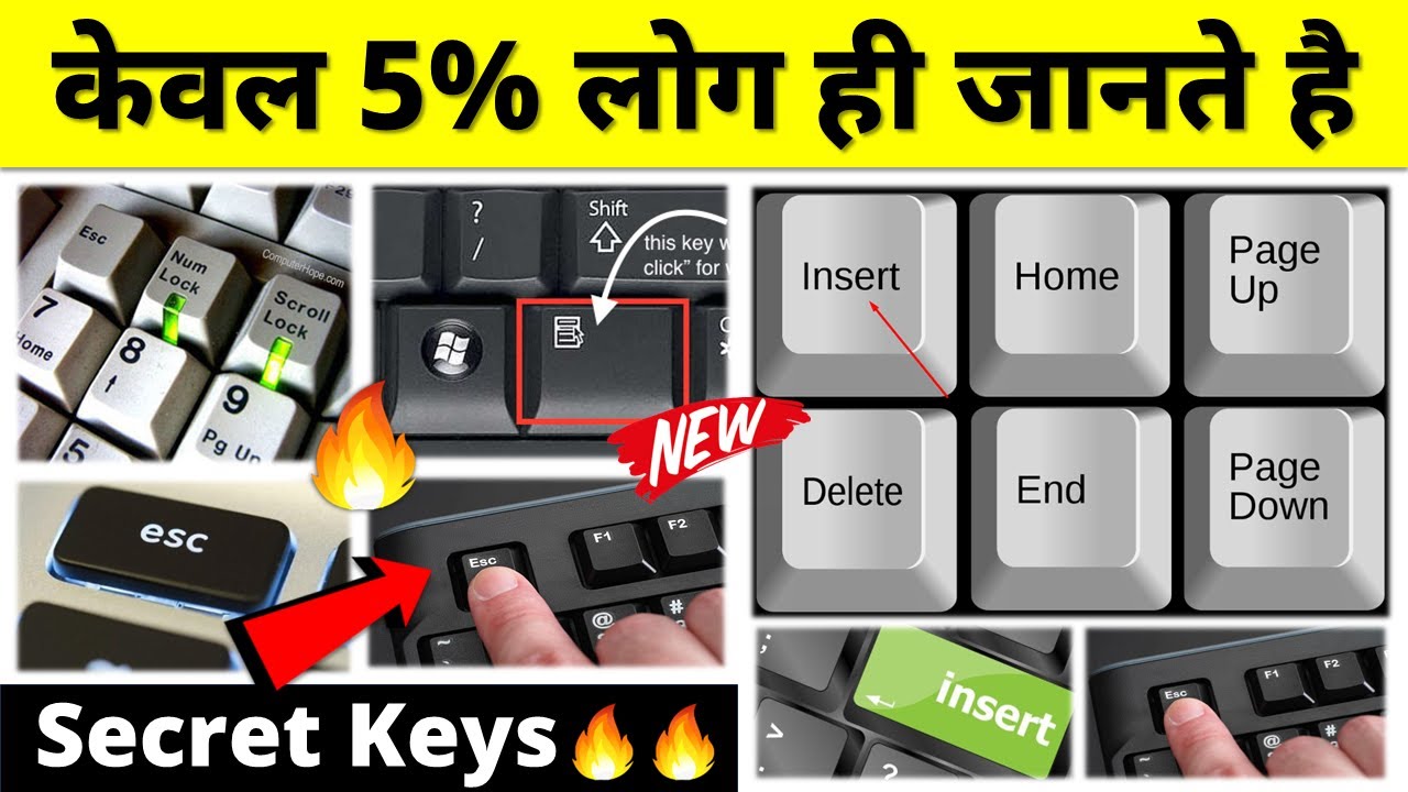 OMG🔥केवल 5% लोग ही जानते है | Keyboard Secret Keys | Computer Keyboard