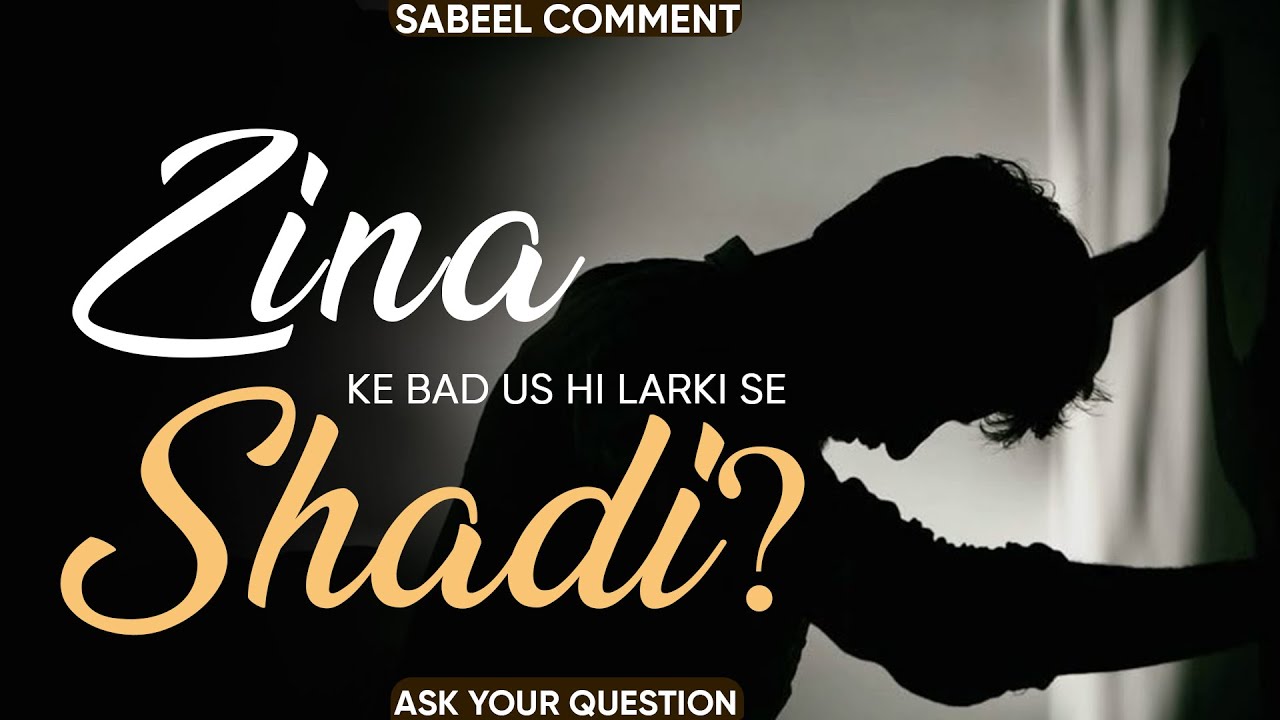 Zina Ke Bad Osi Larki Se Nikah | Bhoot Paret Ki Haqeeqat? क्या भूत प्रेत होते हैं Zina Ke Baad Shadi