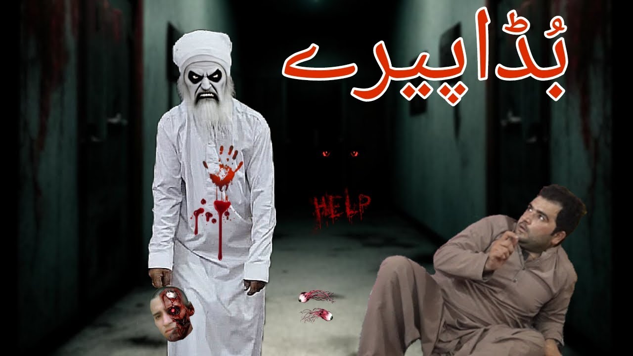 ghost house buda peray | pashto horror new video 2025 by Mingora Vines