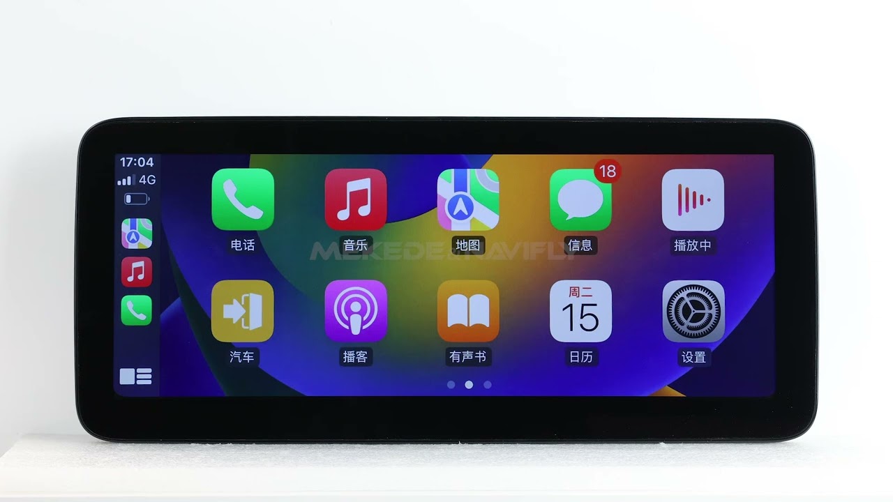 12.5inch Large screen, Android 14 OS MTK6762 UIS7862S for Mercedes-Benz
