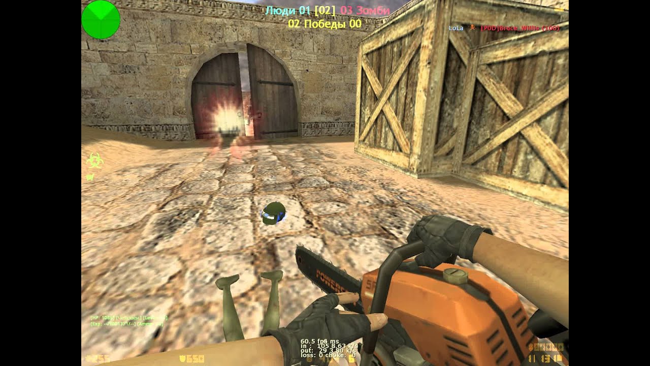 SISA CSO Chainsaw GamePlay