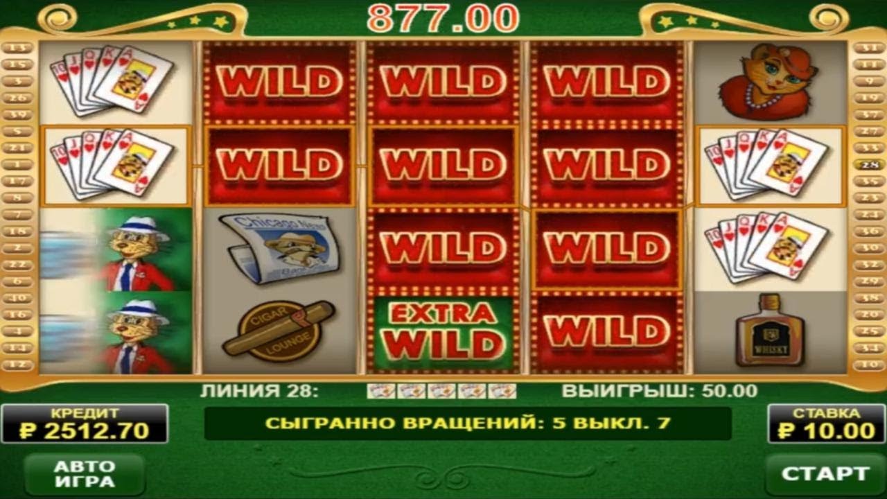 #193 Billyonaire (Amatic) x137