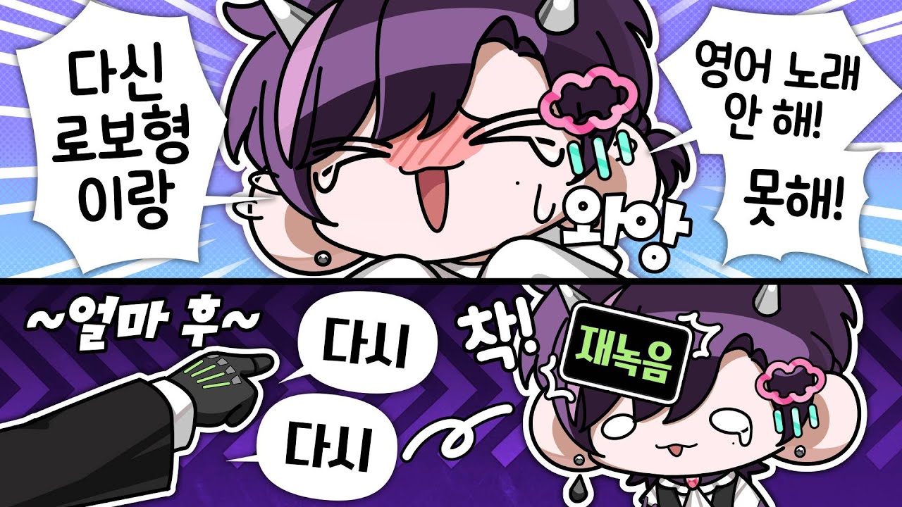 매정한 로봇🤖