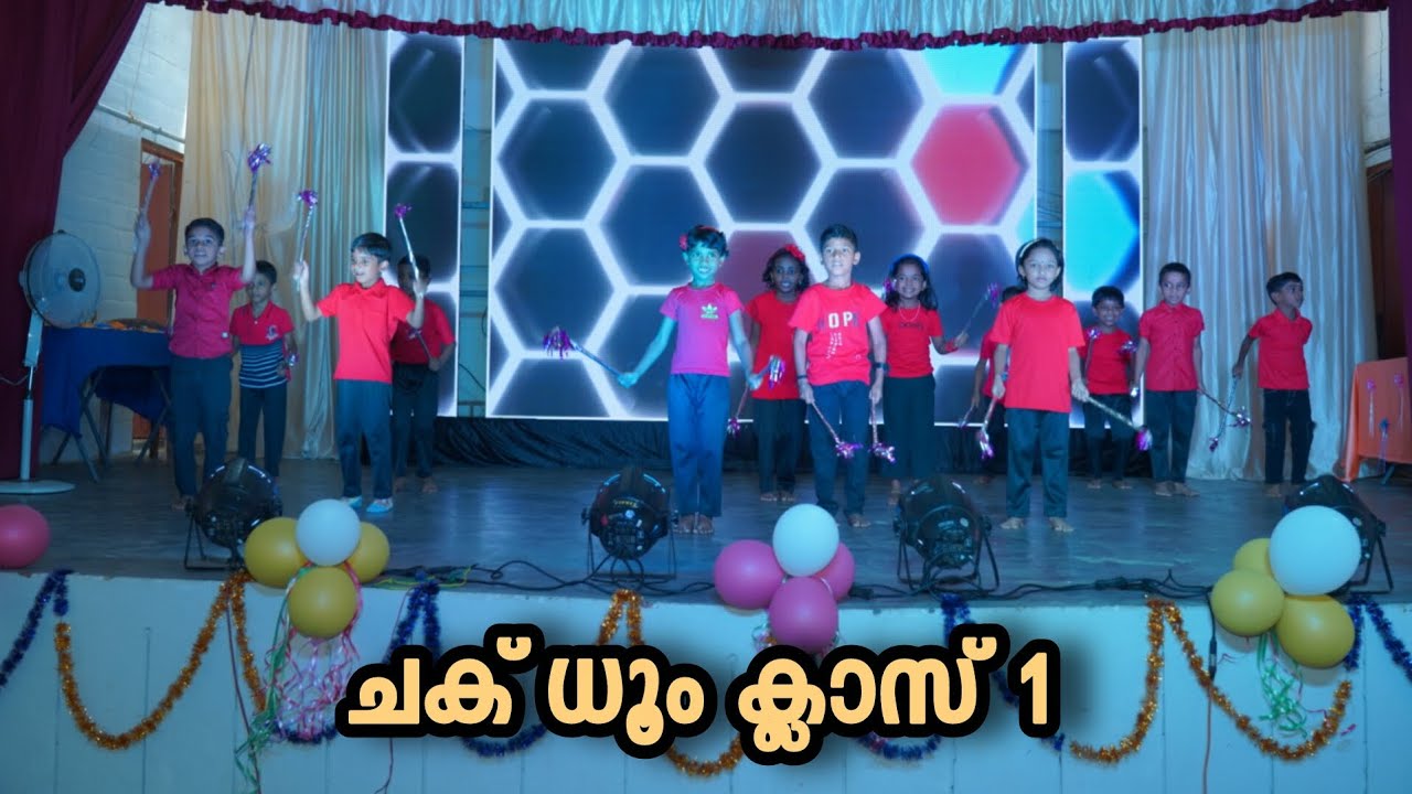 ചക് ധൂം 