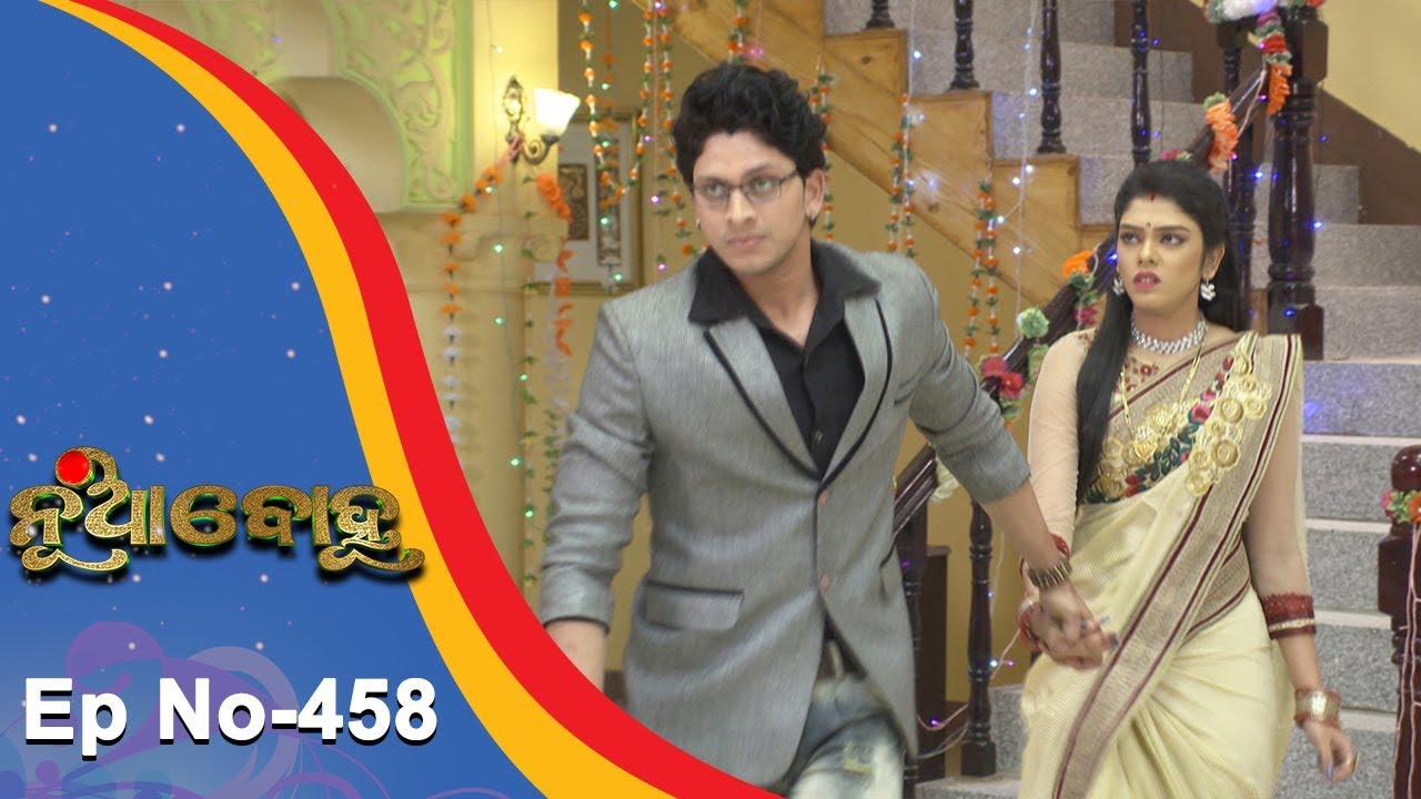 Nua Bohu | Full Ep 458 | 1st Jan 2019 | Odia Serial - TarangTV