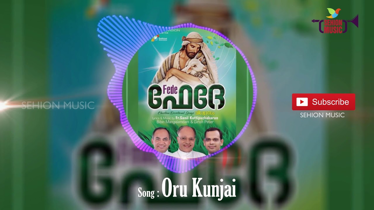 Oru Kunjai | Fede | Superhit Devotional Song