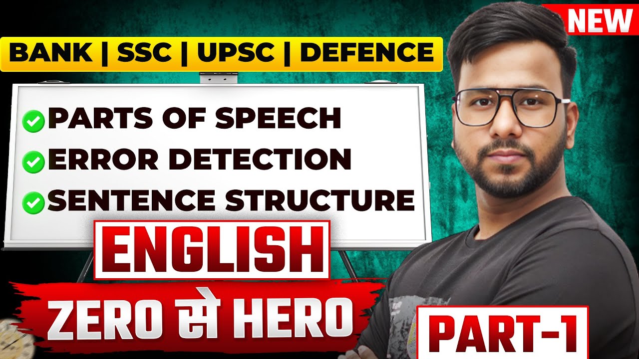 Identify Parts of Speech in Seconds | Spotting Error, Sentence Structure & Formation | Varun Chitra