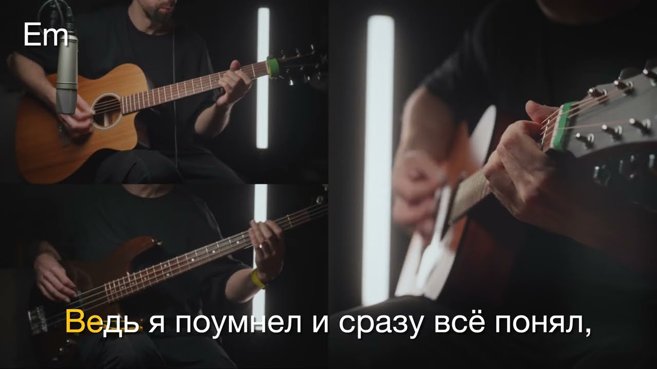 Грёбаный джаз! 18+ - на акустической гитаре.