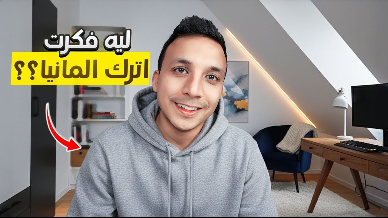 ليه فكرت أترك ألمانيا؟ أسباب خلتني أفكر أعيش في دولة تانية!