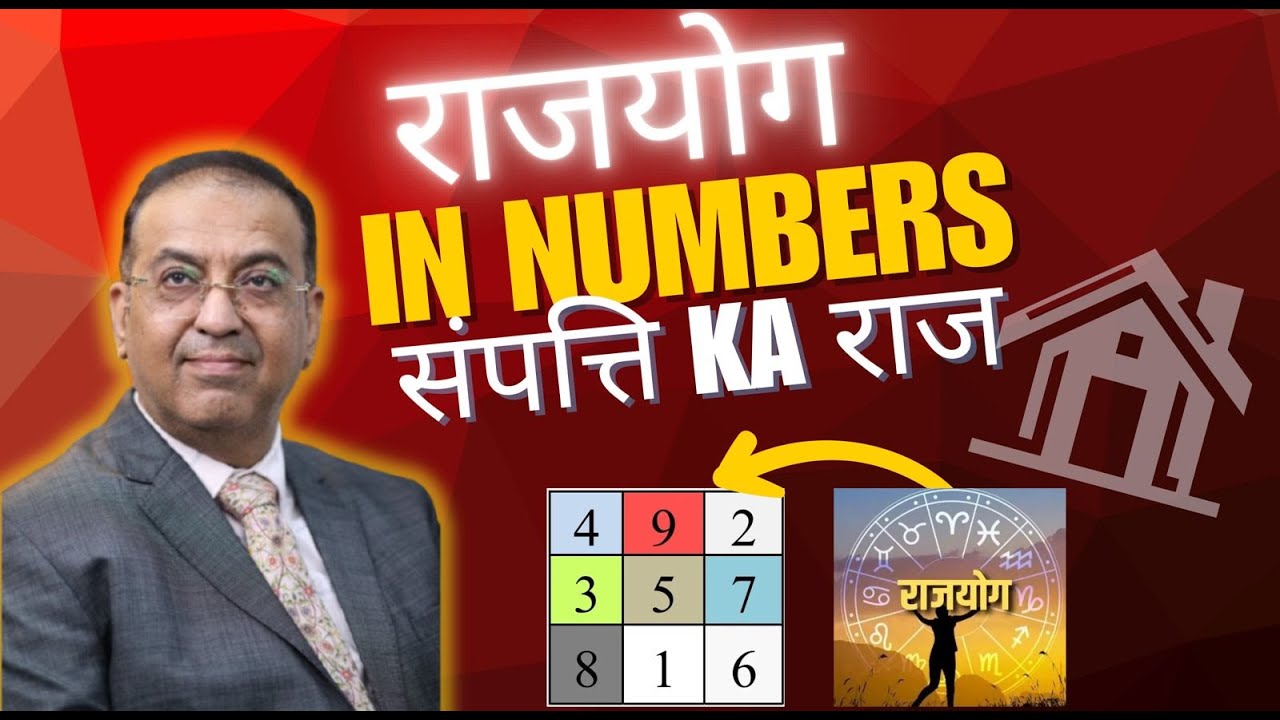 Unlocking 3 Rajyogs in Numerology: Focus on the Property (Silver) Plane !