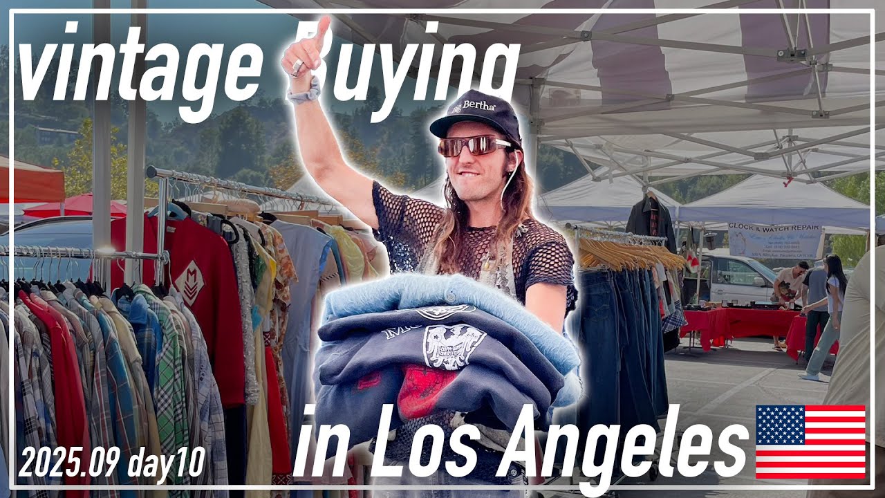 【アメリカ古着買付 Day10】奇跡のラスト…最後の1ドルまで使い切った買付旅の結末とは！？全米最大級フリーマーケット・ローズボールで爆買い！