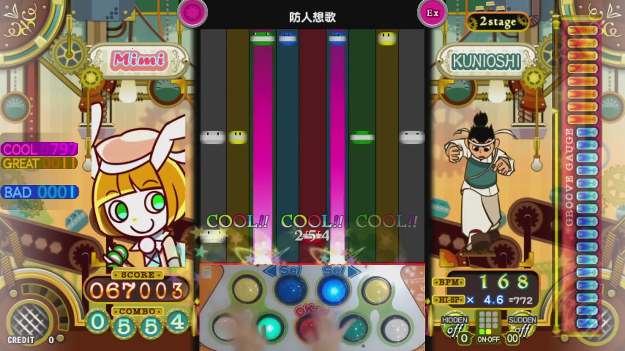 [ポップン] 防人想歌 EX