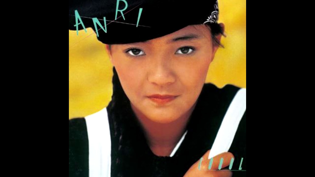 杏里 Anri - Coool (1984) [FULL ALBUM]