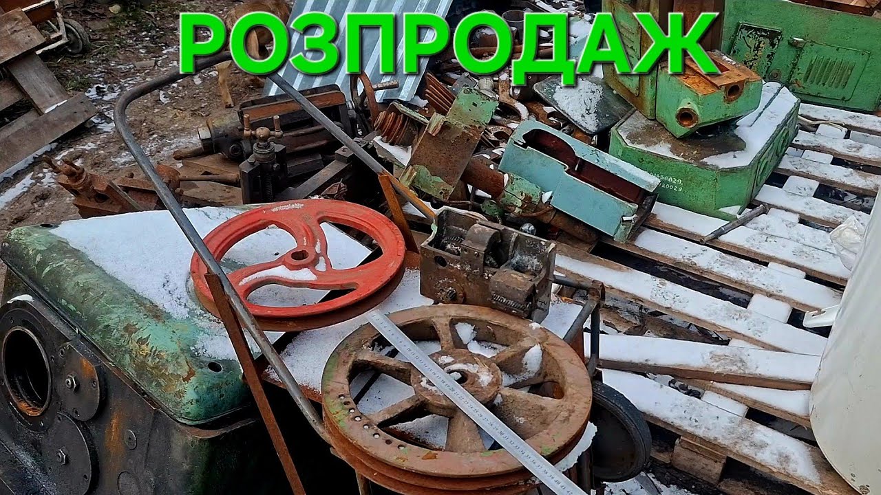 ✅️МЕГА РОЗПРОДАЖ ЗАЛІЗЯК😱‼️ ЦІНИ ПРОСТО АГОНЬ🔥 НЕ ПРОПУСТИ СВІЙ ШАНС УРВАТЬ ДЕШЕВУ ЗАЛІЗЯКУ😉💪🇺🇦🇺🇦