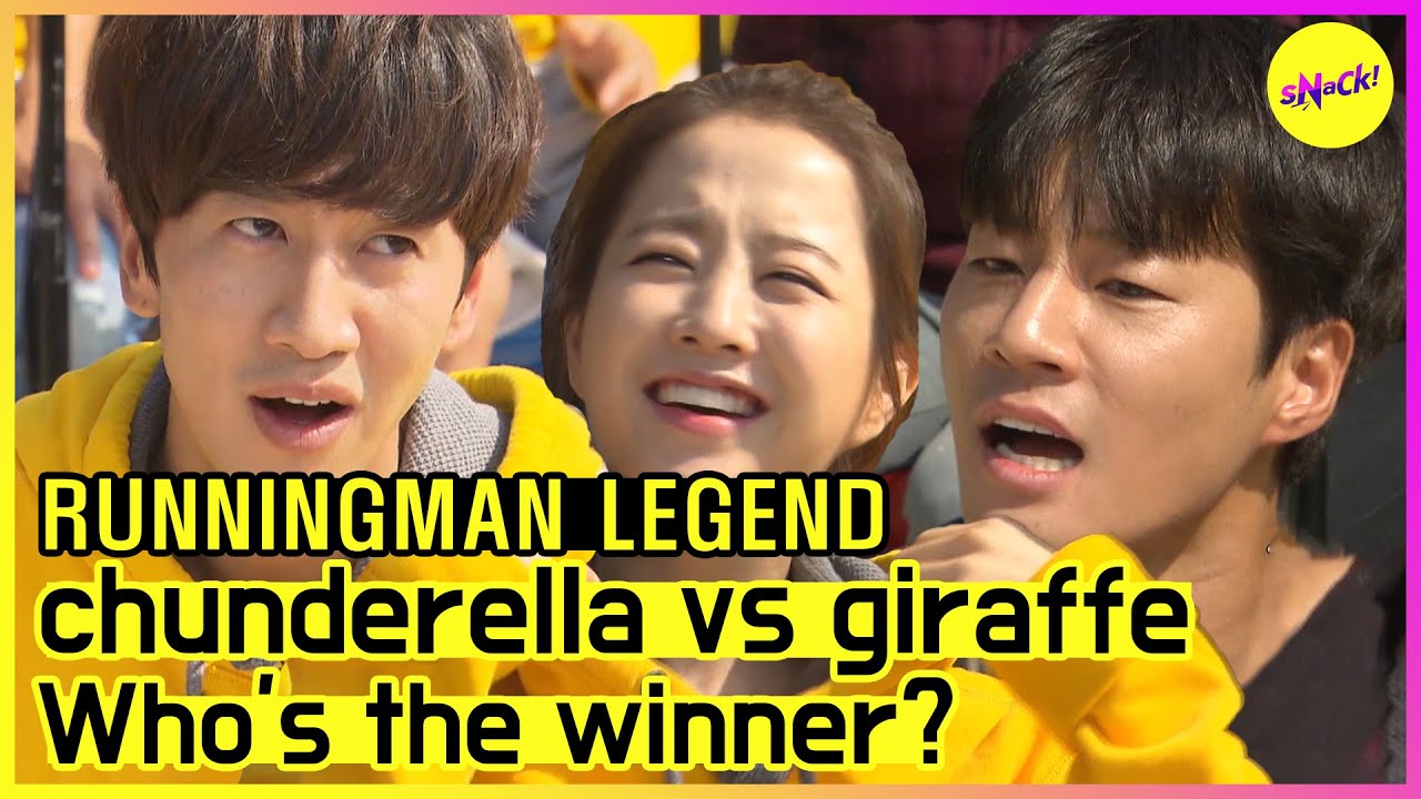 [RUNNINGMAN THE LEGEND] Спойте легендарную песню Cf! (ENG SUB)