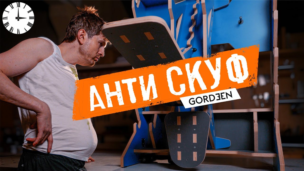 Проект АНТИСКУФ! Наклонная скамья и стойка для жима + макет (III)