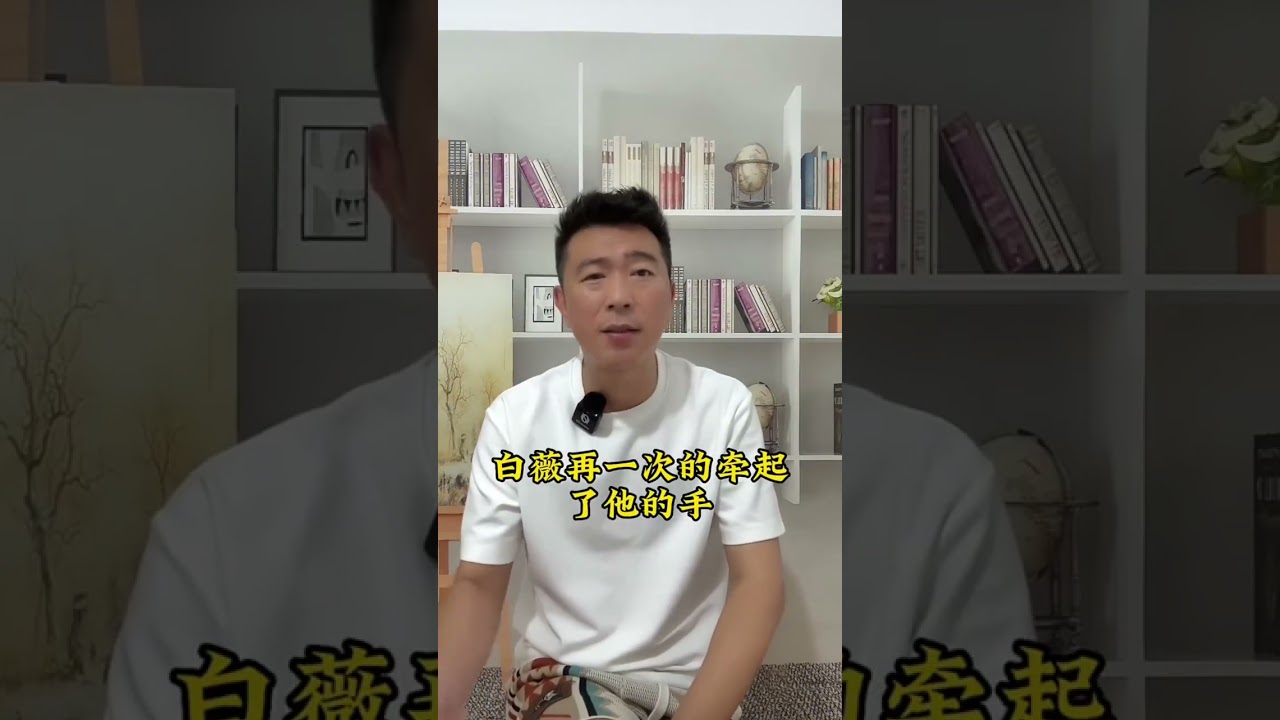 #感悟人生 #好物推荐🔥