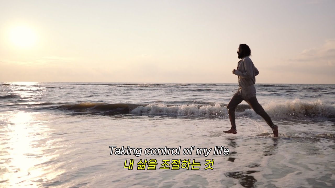 내 삶의 주인은 나야 : Sugarsweet (자신감 자존감 상승 노래)[가사|해석|번역]