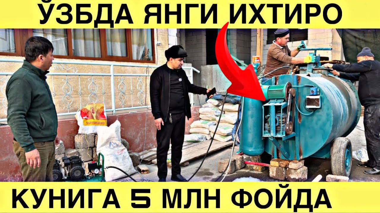 ЎЗБДА ЯНГИ ИХТИРО КУНИГА 5 000 000 ГАЧА ФОЙДА. 