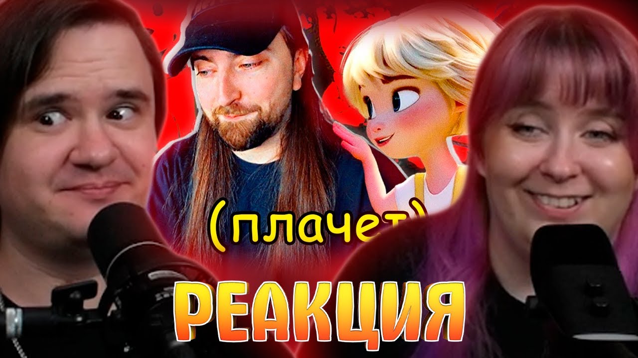 Я ПОСМОТРЕЛ ВСЕ ИИ-МУЛЬТФИЛЬМЫ... | РЕАКЦИЯ НА @sndk |