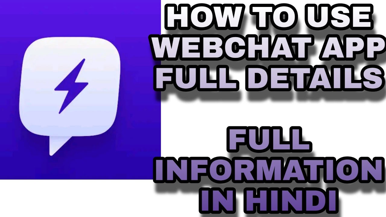 How to use webchat app full information | webchat app kaise chalaye