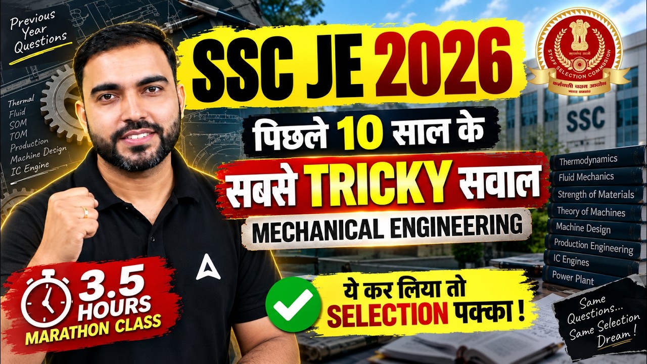 SSC JE 2026 | SSC JE Mechanical PYQs | SSC JE Mechanical Marathon Classes | By RK Sir
