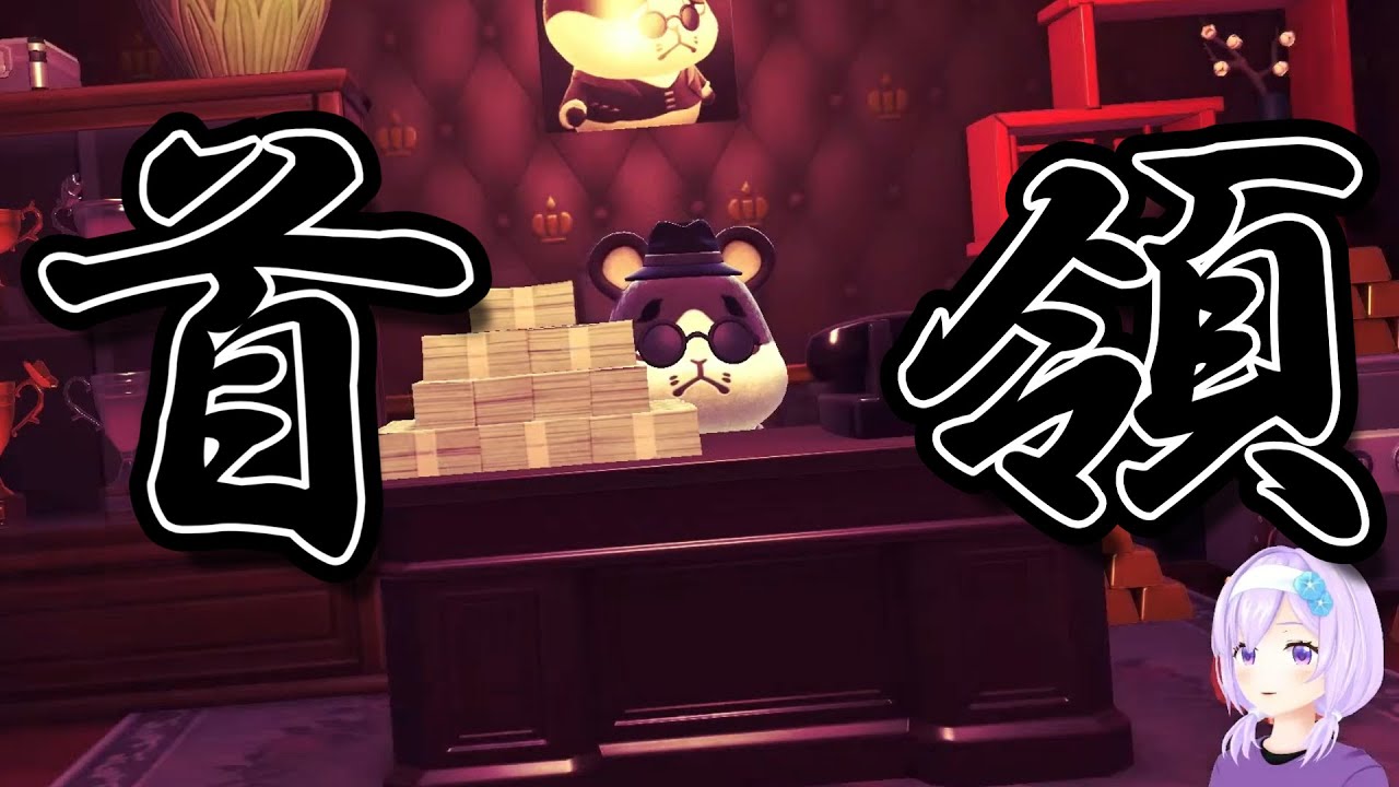 【切り抜き】ドンチャン、Vシネのお頭になる【#よりぬき朝ノ姉妹 #朝ノ瑠璃】