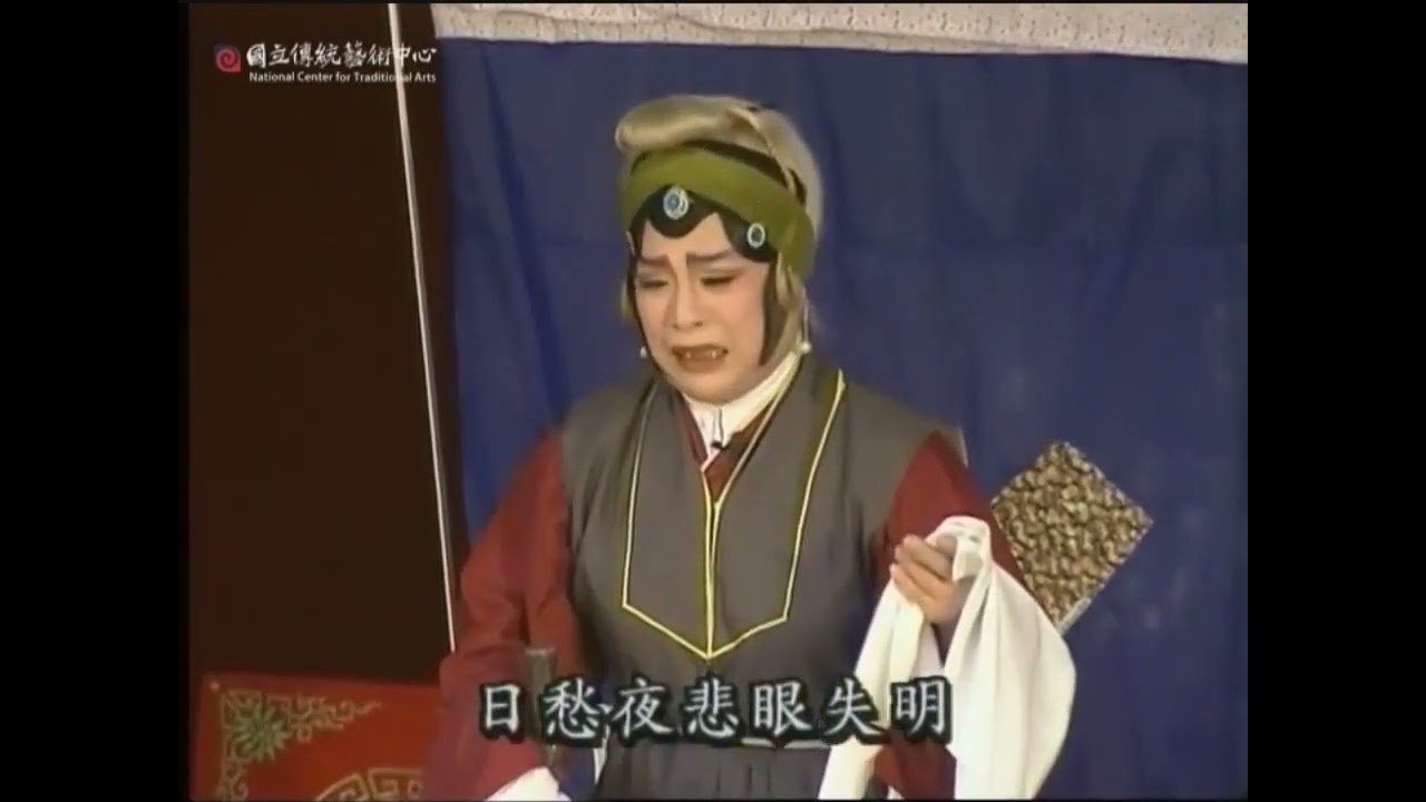 漢陽歌劇團《包公會國母》