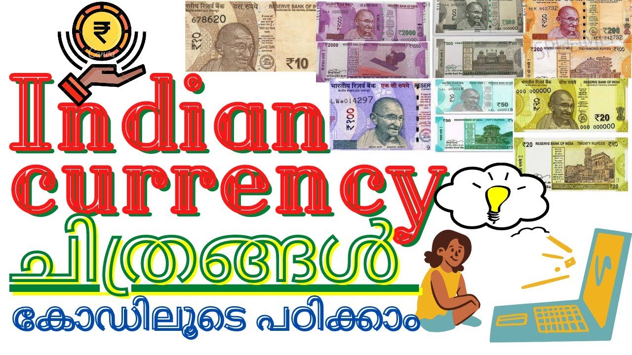 Indian currency pictures / ഇന്ത്യൻ കറൻസിയിലെ ചിത്രങ്ങൾ /kerala psc