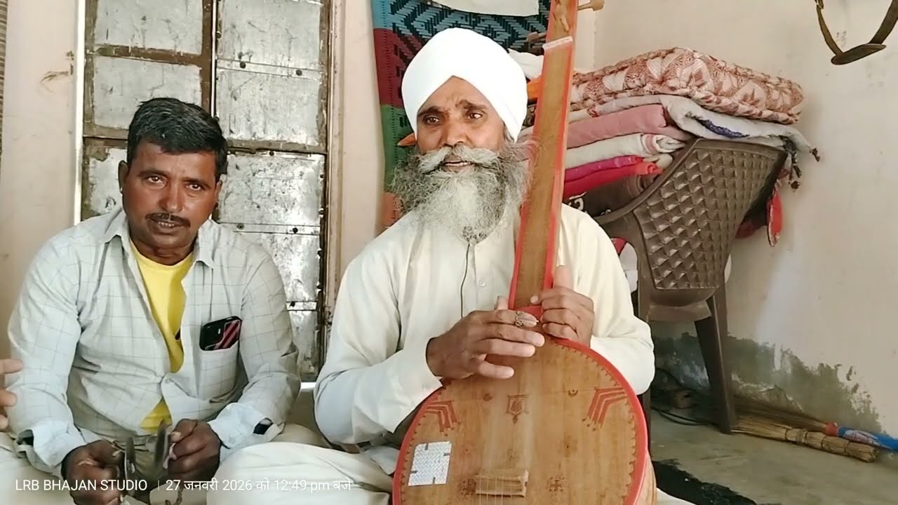 वीणा भजन !! आज म्हारो भाग जागो |• कंवराराम जी सोढा के वीणा भजन #lrb 