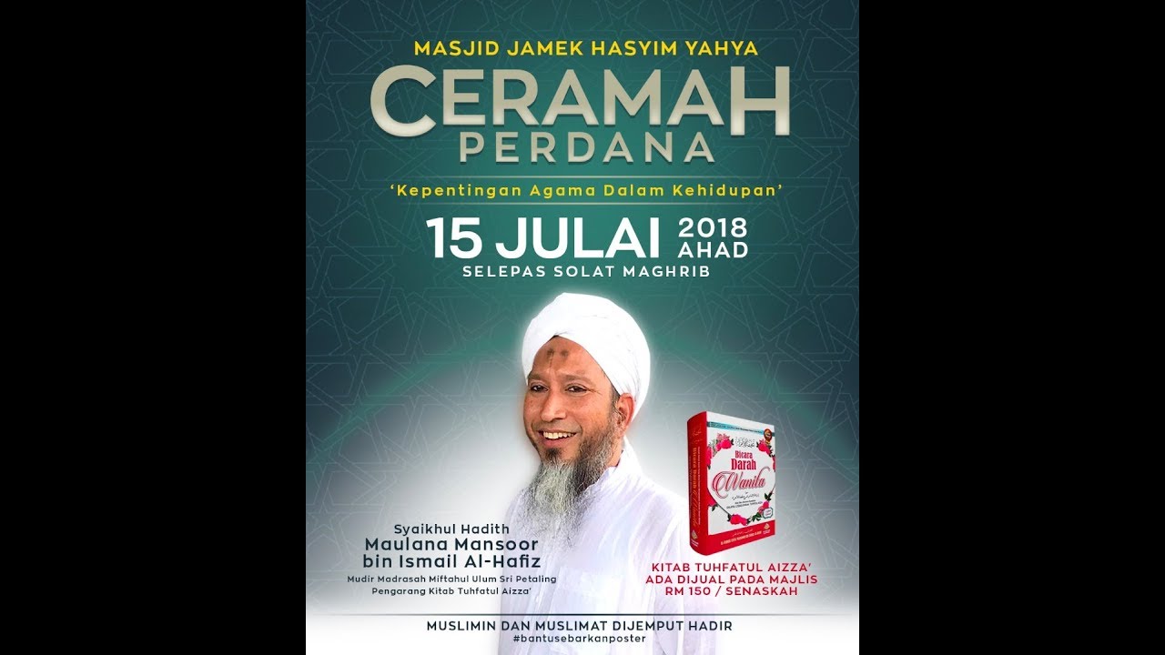 Kepentingan Agama dalam Kehidupan- Maulana Mansoor bin Ismail al-Hafiz
