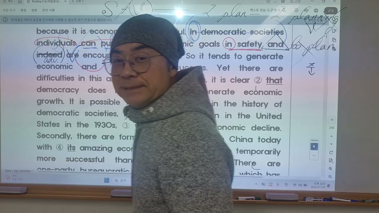 실전200제20번 1.문장중간to부정사밑줄 2.와우!that앞 에 형용사가 있네! 3.문장중간when밑줄은