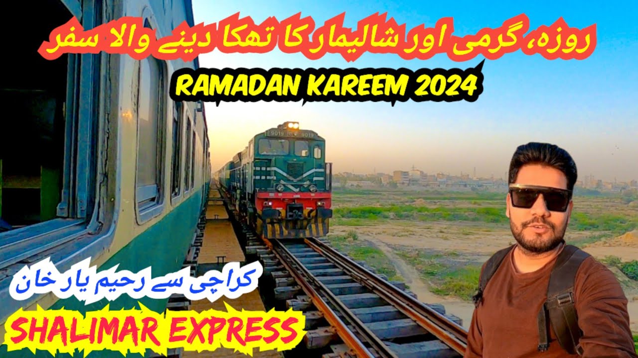 Shalimar Express Journey in RAMADAN MUBARAK | Karachi to Rahim Yar Khan Train Travel