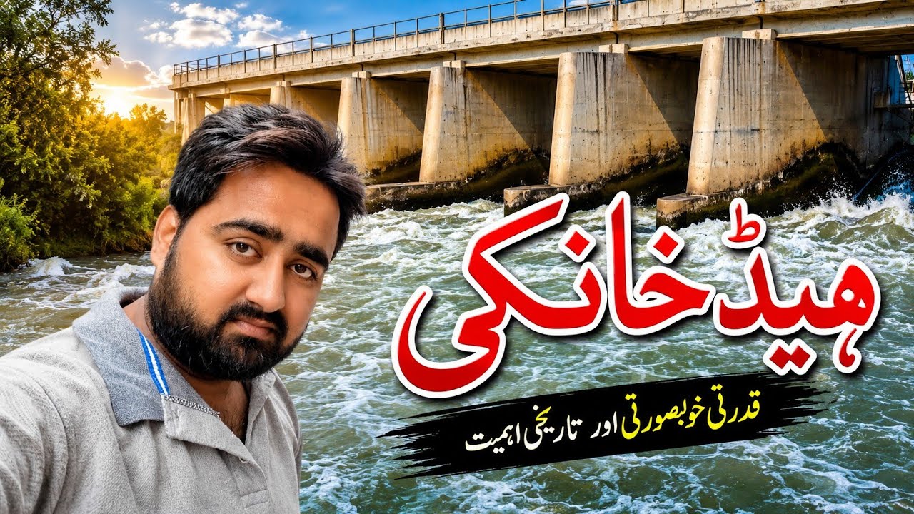 head khanki Chenab River Near Gujranwala vlogs by Hakeem usama