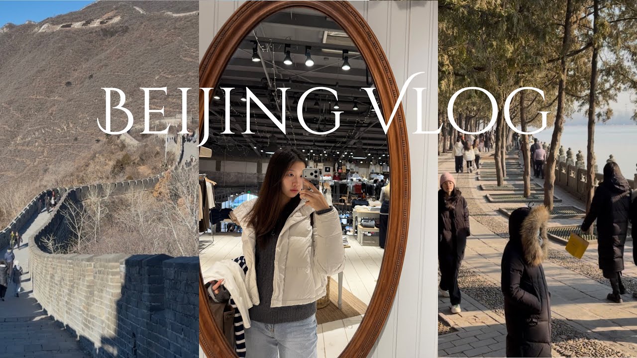 Beijing Vlog: eat eat and eat, The Great Wall, Summer Palace 