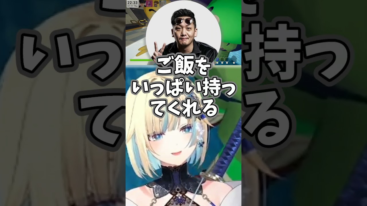 わいわいさんの掛け声に困惑する藍沢エマ【藍沢エマ/わいわい/ハセシン/幕末志士】 #ぶいすぽ切り抜き #切り抜き #ぶいすぽ #vtuber