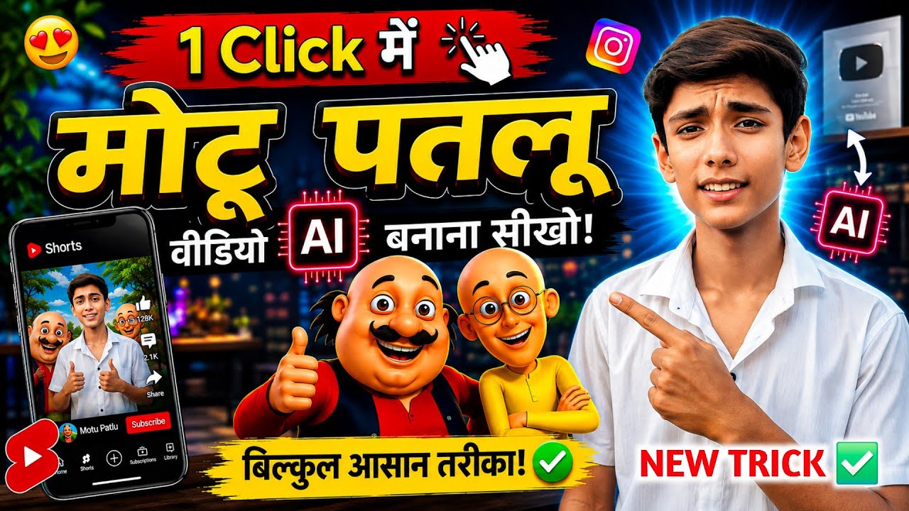 Instagram Viral Motu Patlu Wali Ai Video Kaise Banaye | Trending Motu Patlu City & Village Reel edit