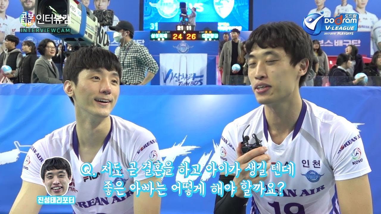 [인터뷰캠] 대한항공 대표 사랑꾼 곽승석 & 진성태